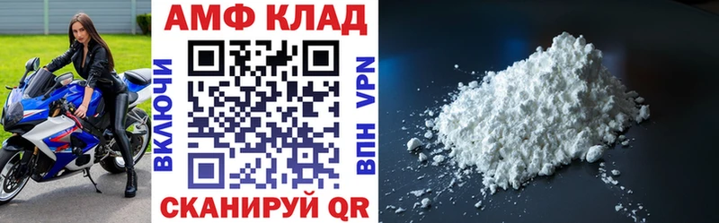 даркнет какой сайт  Воронеж  omg маркетплейс  АМФЕТАМИН Розовый  закладка 