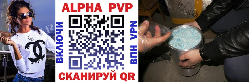 Alpha PVP СК  shop официальный сайт  Воронеж 
