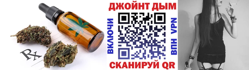где купить наркоту  ОМГ ОМГ зеркало  Cannafood конопля  Воронеж 