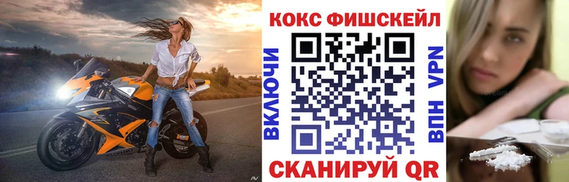 Кокаин 99%  дарк нет Telegram  Воронеж  закладки 