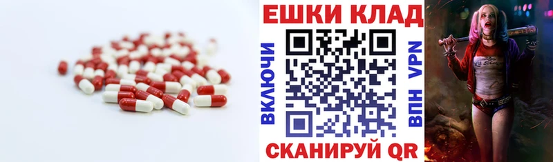 наркотики  Воронеж  MEGA tor  Ecstasy louis Vuitton 