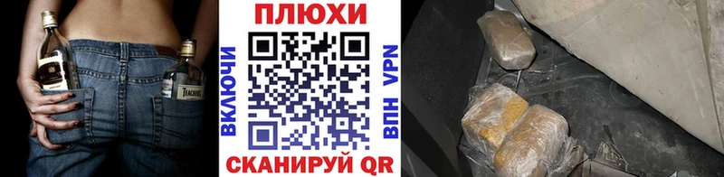 где купить   Воронеж  ГАШИШ Изолятор 