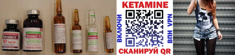 КЕТАМИН ketamine Воронеж