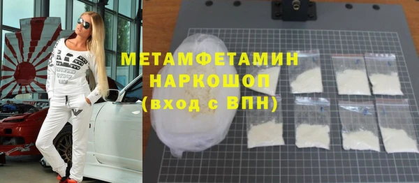 гидропоника Балахна