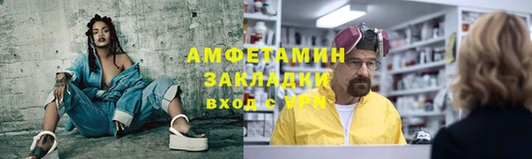 гидропоника Балахна