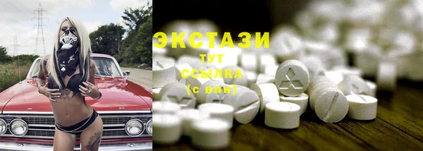 прущий лед Балабаново