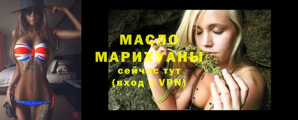 бутик Баксан