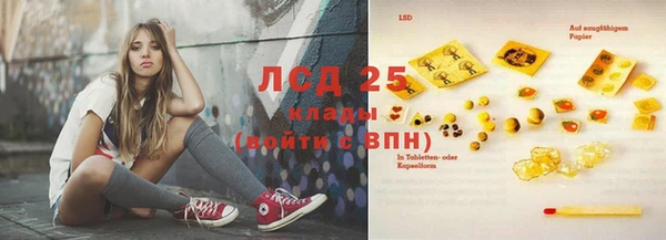 прущий лед Балабаново