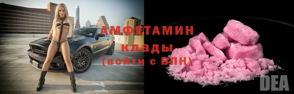 гидропоника Балахна