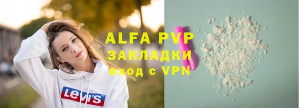 бутик Баксан