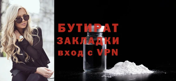 гидропоника Балахна