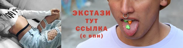 гидропоника Балахна