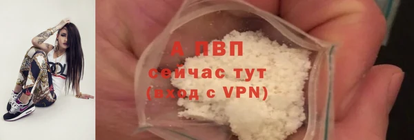прущий лед Балабаново