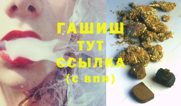 бутик Баксан