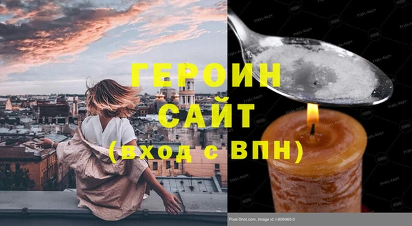 бутик Баксан