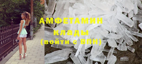 гидропоника Балахна