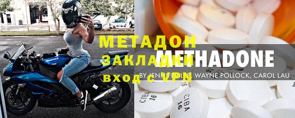 гидропоника Балахна
