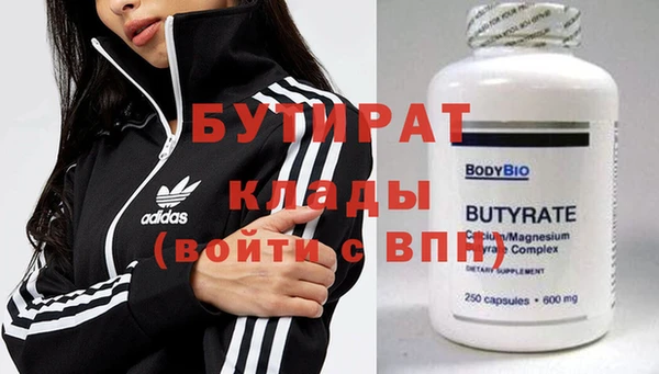бутик Баксан