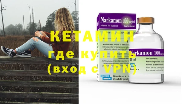 гидропоника Балахна