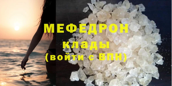кристаллы Беломорск