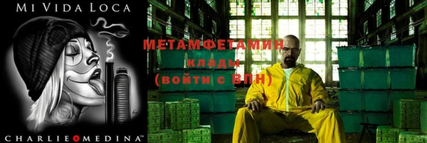 гидропоника Балахна