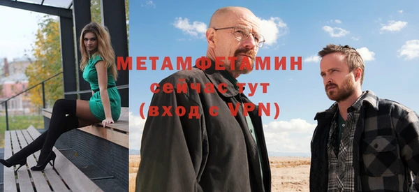прущие крисы Белокуриха