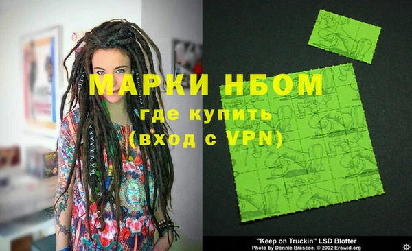 бутик Баксан