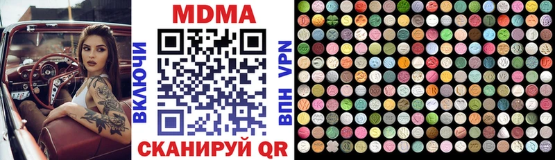 omg маркетплейс  Воронеж  MDMA молли  как найти наркотики 