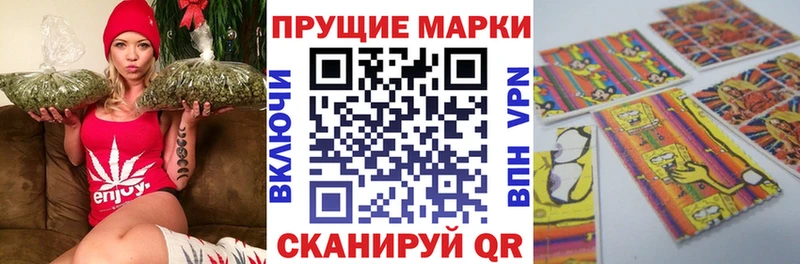 blacksprut онион  купить наркоту  Воронеж  Марки N-bome 1500мкг 