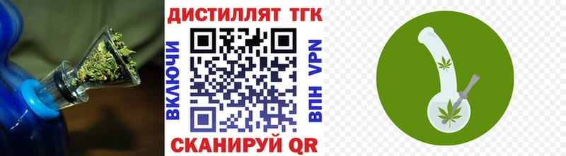 ТГК THC oil ОМГ ОМГ Воронеж