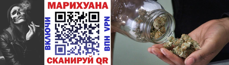 купить наркотик  Воронеж  Марихуана конопля 